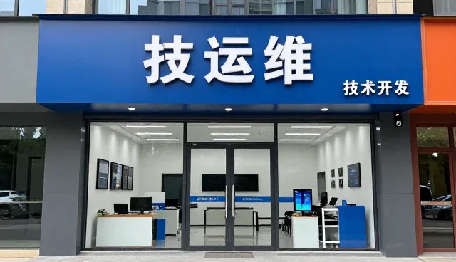 系统集成方案在业务发展中的常见问题与应对策略