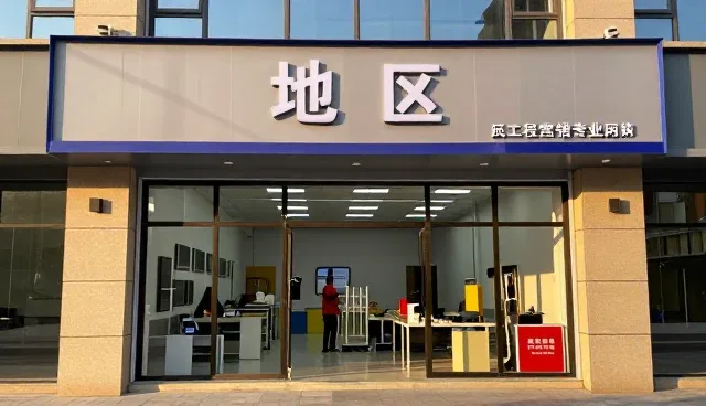 运维服务提升高峰期运行使用效率